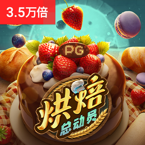 彩神welcome官网平台