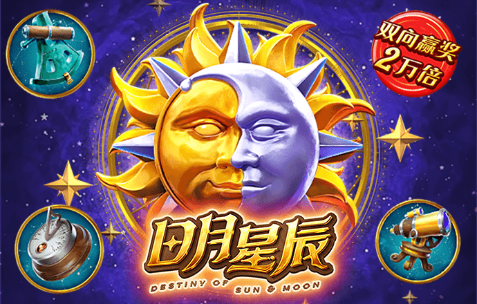 银河国际官网app